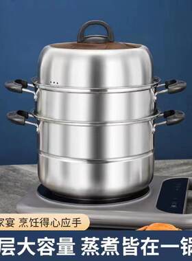 蒸锅304不锈钢加厚双层三层26-40cm大号蒸锅蒸笼馒头家用笼屉通用