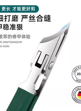 精工德国甲沟指甲钳斜口超尖刃大开口家用修剪厚硬甲防飞溅