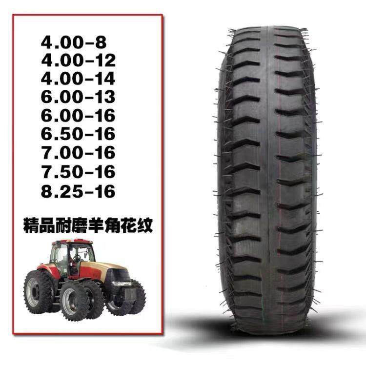 手扶拖拉机农用四不像三轮车拖车轮胎600-650-700-750-825-14-16