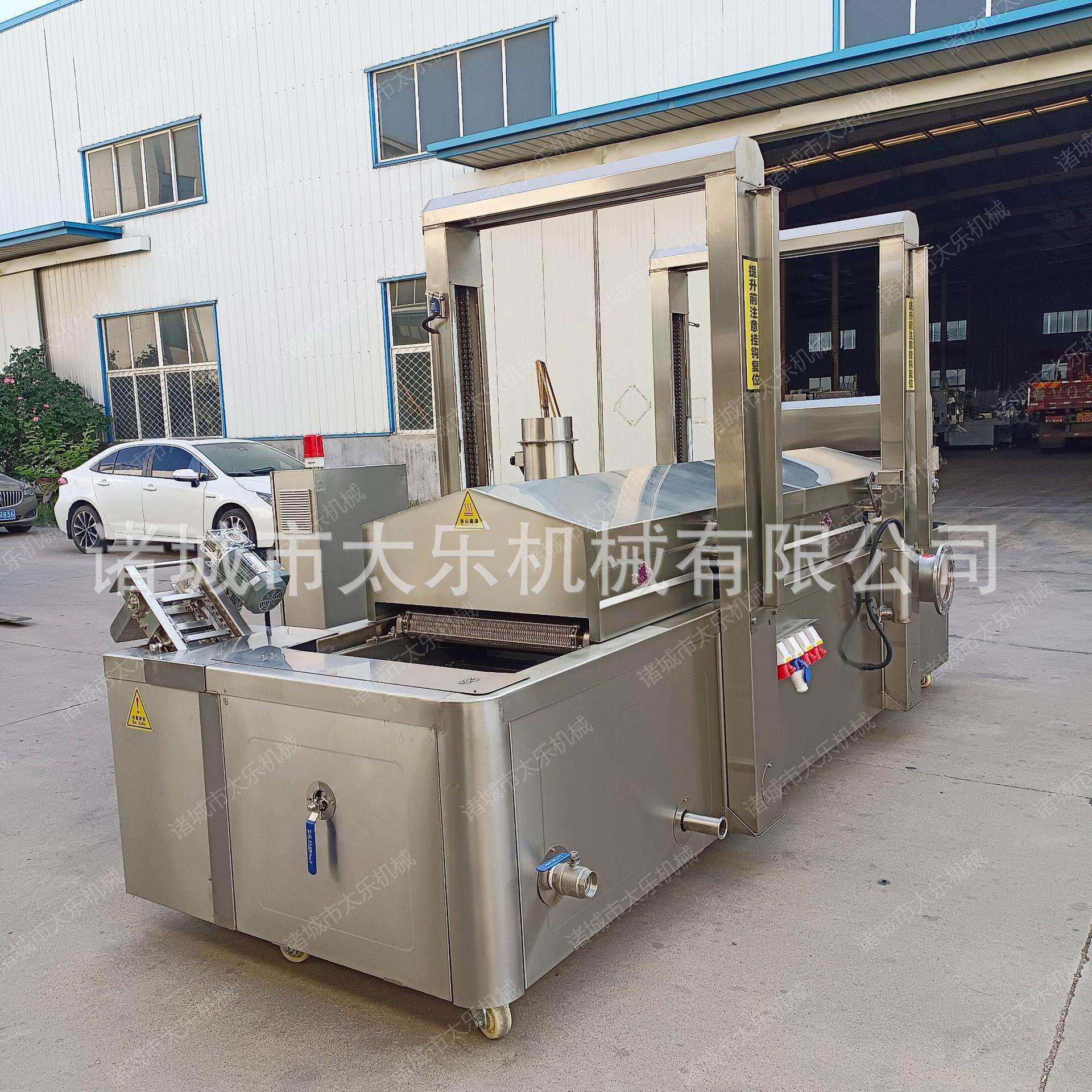 藕夹藕合油炸流水线茄盒油炸设备调理品油炸机304不锈钢油炸锅