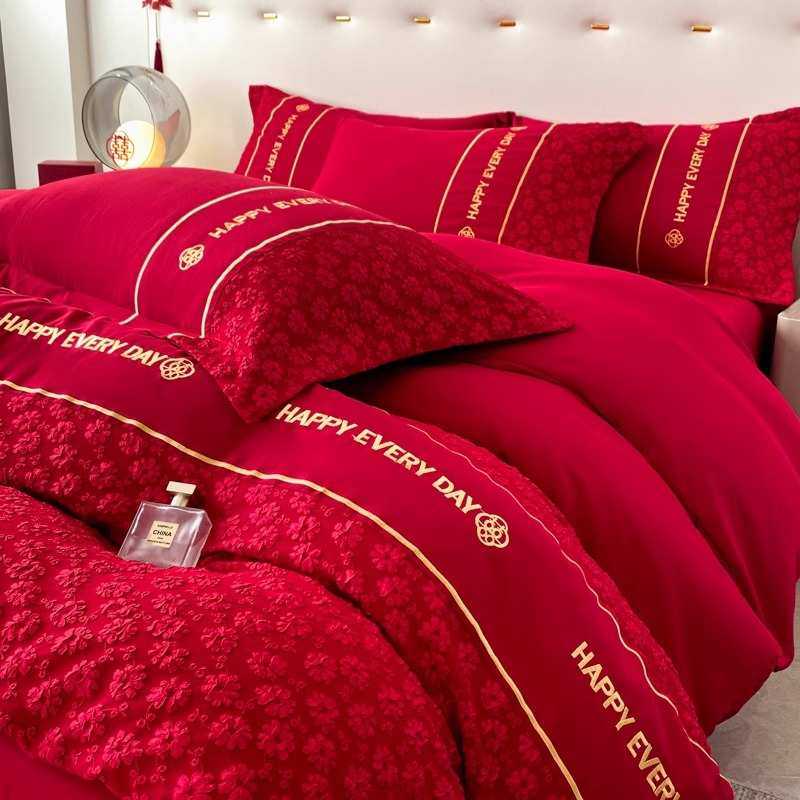 高档简约结婚四件套大红色新婚床单被套纯棉婚庆床上用品婚房陪嫁,床上用品,婚庆床品套件,淘宝优惠券,粉丝福利购,淘宝优惠卷