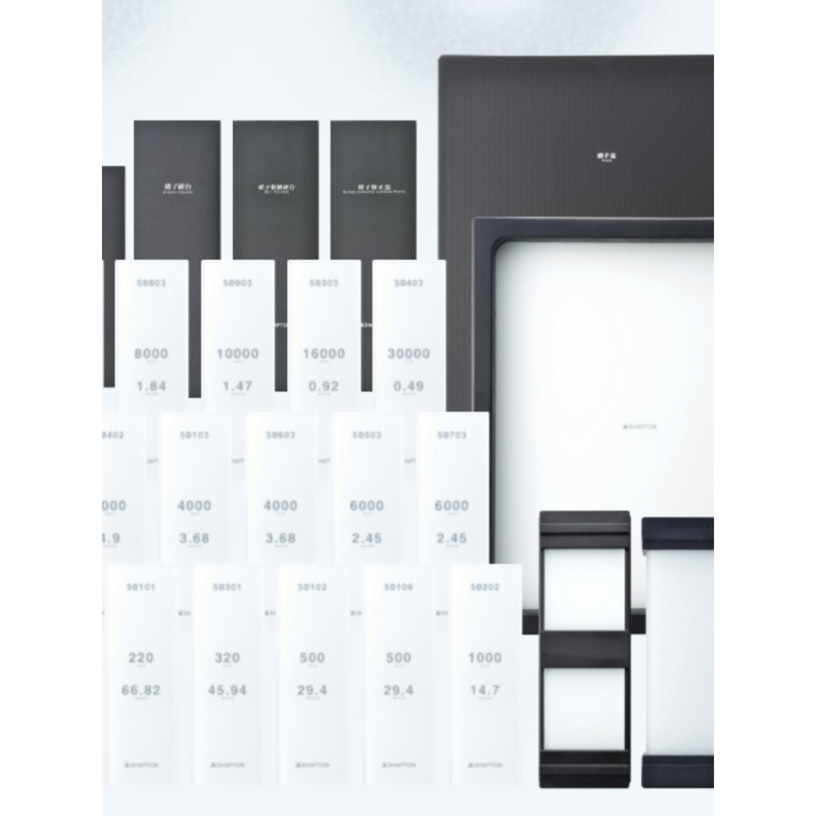 日本进口SHAPTON高端玻璃磨刀石硝子砥石120目30000目Glass stone