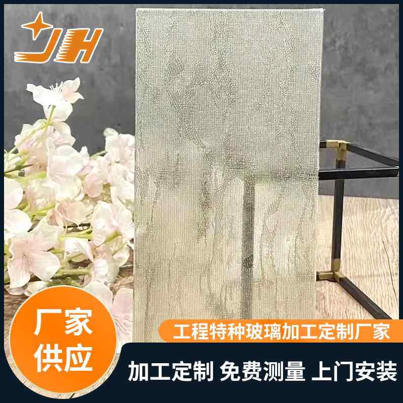 隔断夹丝压花夹胶玻璃超白长虹蒙砂玻璃艺术防碎钢化门窗玻璃定制