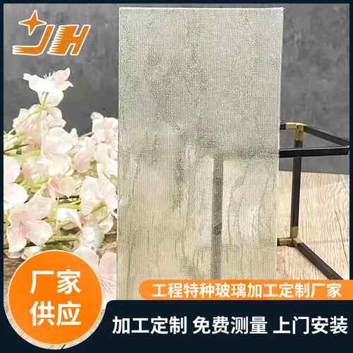 隔断夹丝压花夹胶玻璃超白长虹蒙砂玻璃艺术防碎钢化门窗玻璃定制