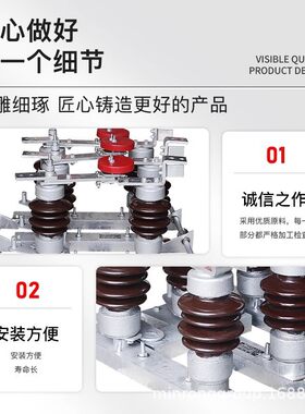0K户外高压隔离开关GW4-.35/725kvV双接地刀闸开关风力1发GW4-10/