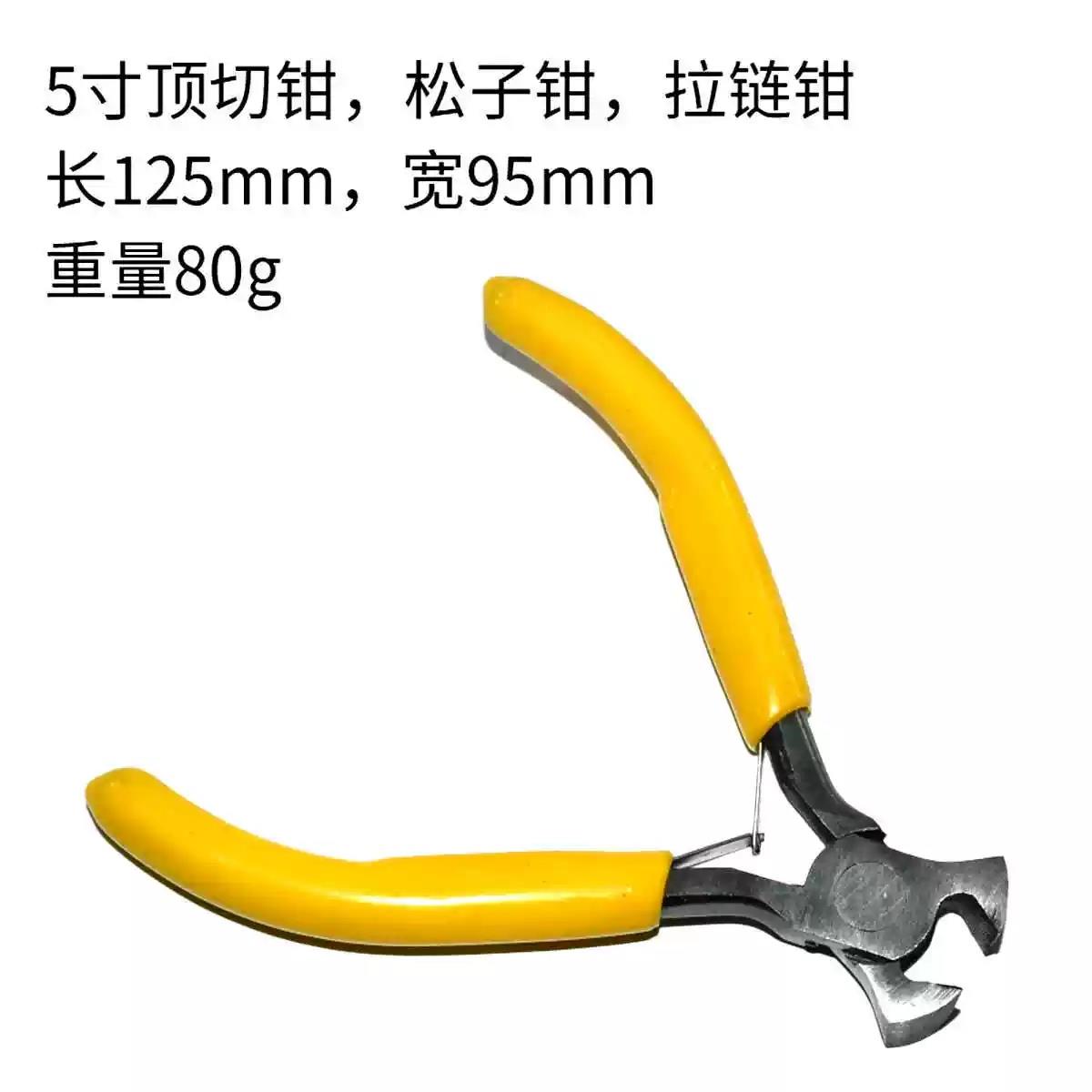 电动车补胎拔钉器取钉拔钉钳轮胎扒石子神器清理维修工具钳子夹子