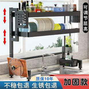 水槽厨房置物架台面碗盘收纳架多功能可伸缩家用放碗碟架沥水架