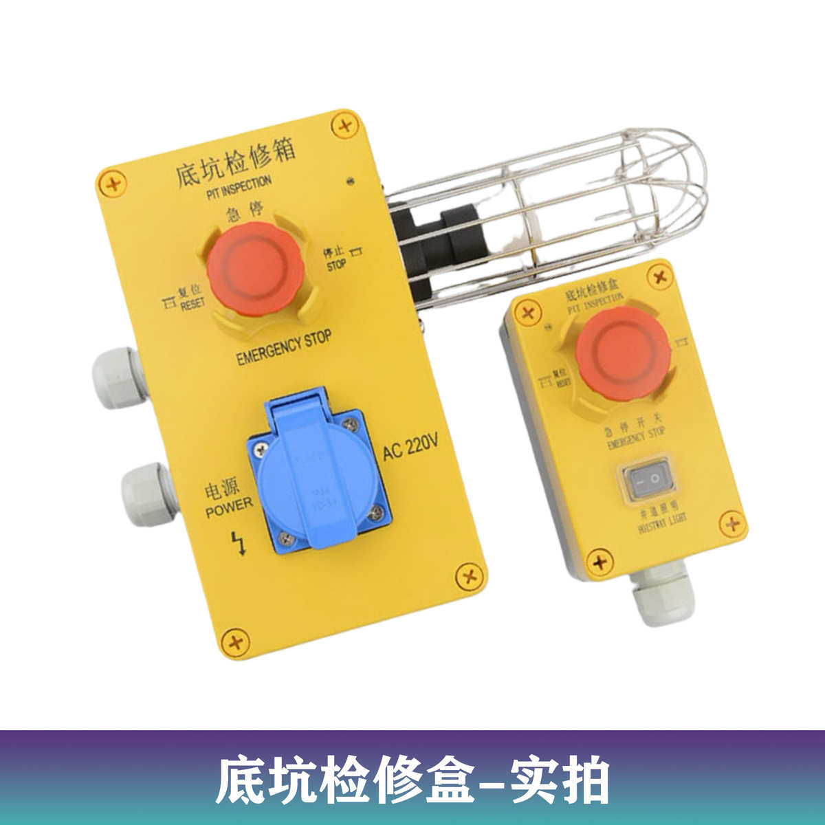 奥的斯电梯轿顶轿底坑检修盒急停盒XAA23750M3/N2适用OITS