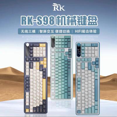 RK S98三模机械键盘蓝牙有线2.4G热插拔TOP结构RGB旋钮TFT彩屏