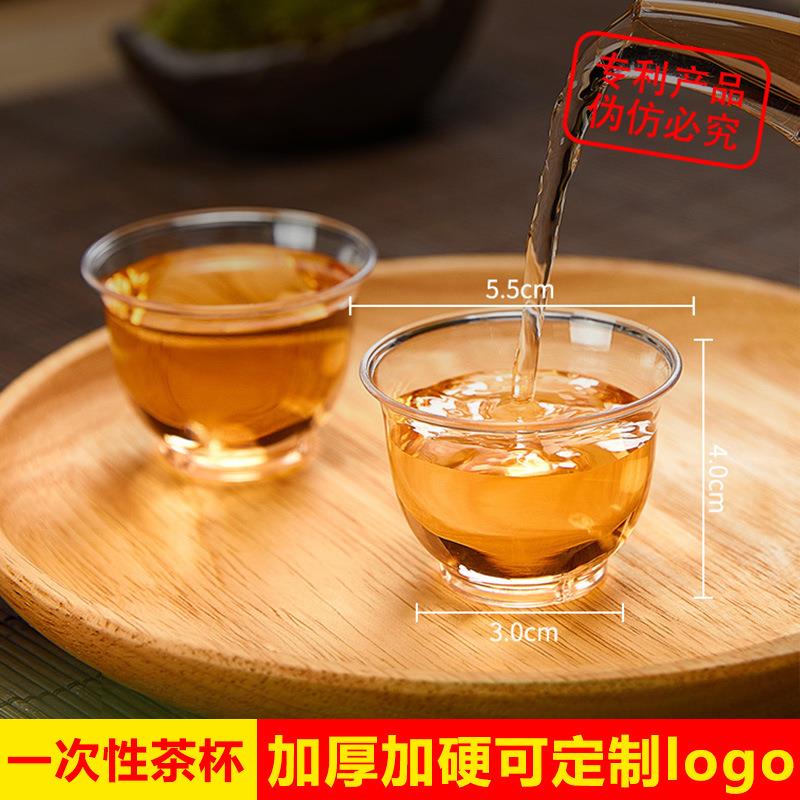 一次性茶杯功硬夫茶杯架家用加小杯水子杯透明塑料60ml品茶厚航空
