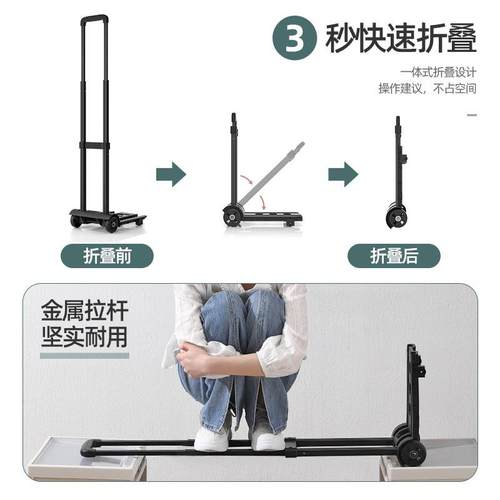 ?取递拉货车折叠家用便携快拉搬运拖车购物买菜手推车PZN行李拉小