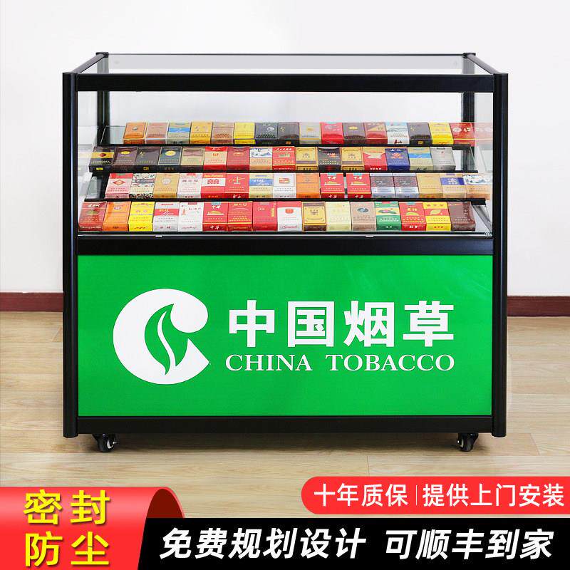 烟柜台便利店中国烟草货架超市展示架移动小卖部香烟柜玻璃展示柜