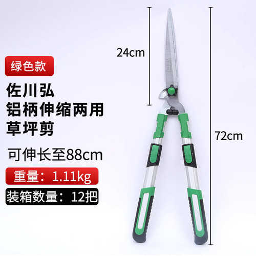 草坪花家用剪批发果枝鸟嘴修不锈钢修枝厂家剪剪户外园林树枝两用