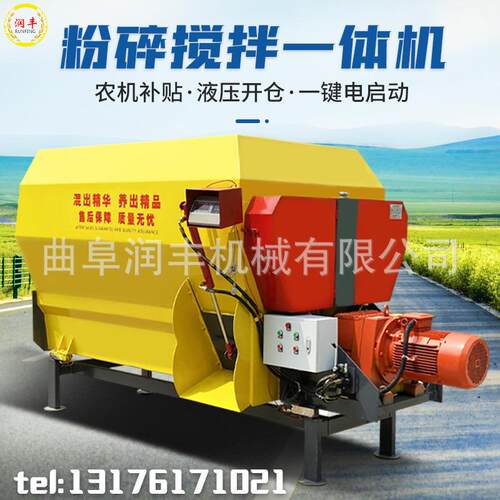 牛羊养殖全日粮搅拌机配套使用电动拌料机连续作业青储设备混合机