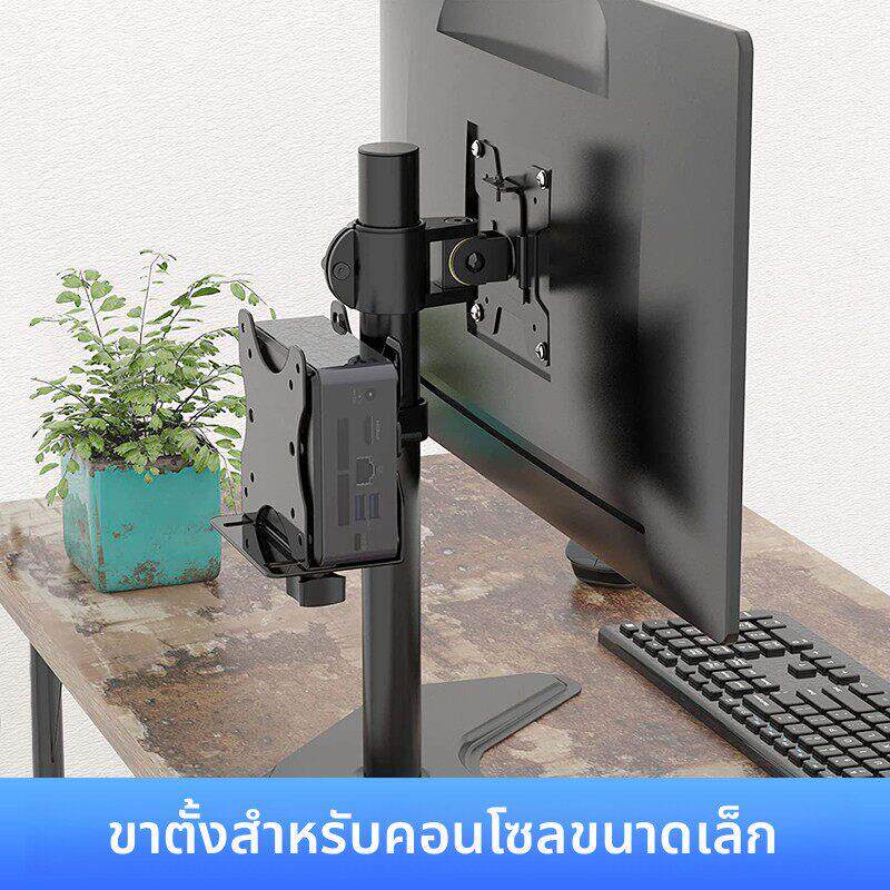 小主机箱支架vesa面板电脑机箱悬挂手提迷你mini主机架子matx/itx