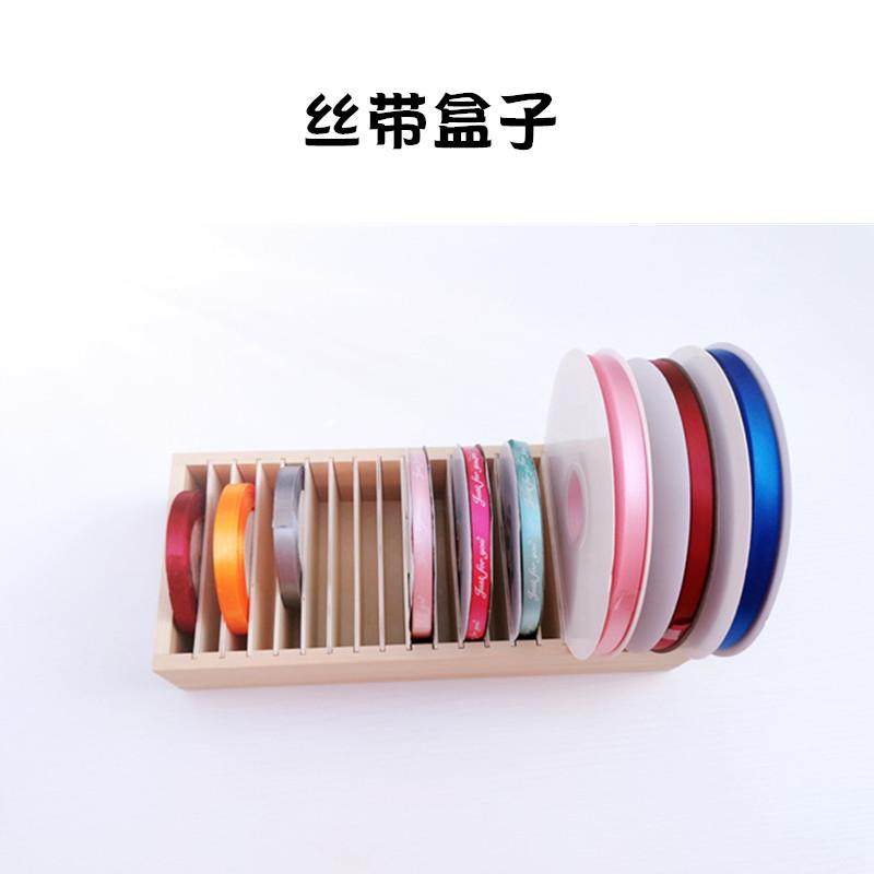 丝带盒织带架丝带收纳架绸带包装纸布料礼品蛋糕缎带架鲜花彩带架,居家布艺,丝带/绸带/布带,淘宝优惠券,粉丝福利购,淘宝优惠卷
