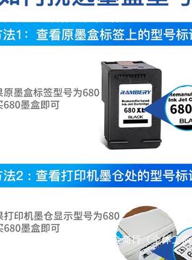 7834736打印机供黑38778826HP5363连8用MFZ适37彩色6807637墨盒21