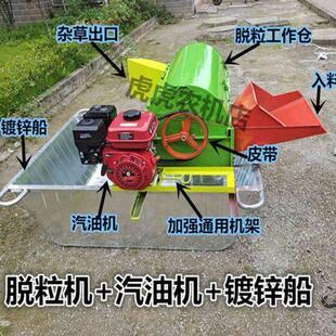 新款小型家用全喂入水稻小麦高粱油菜脱粒机打谷打禾打稻机包邮