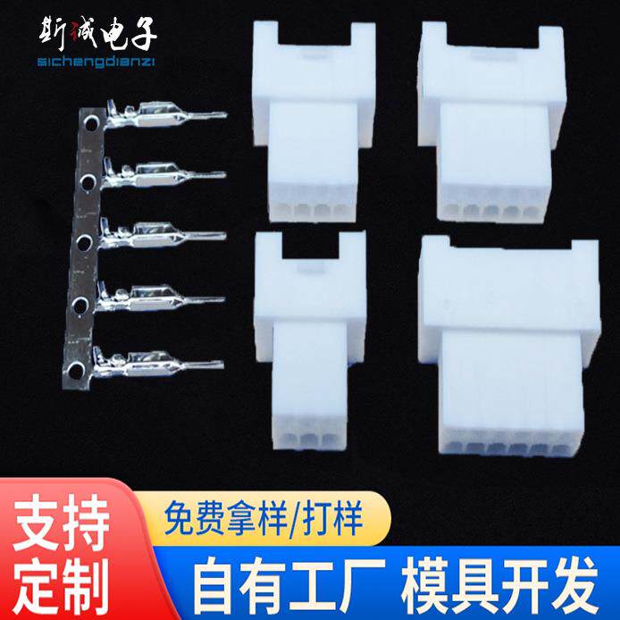 供应PHB空接双排连带端子PHB接插件PHB空接胶壳