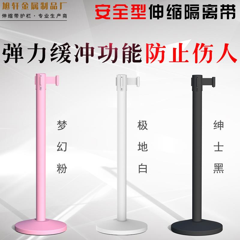 工厂现货磨砂粉色黑色白色伸缩隔离带一米线隔离带排队围栏