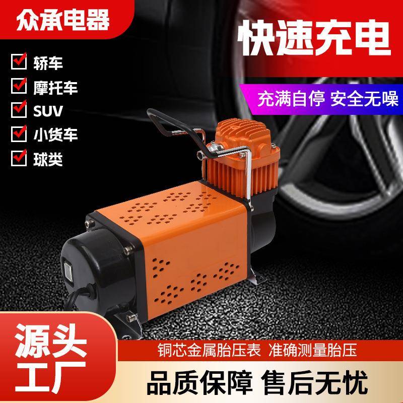连续工作大功率气泵汽车货车车载充气泵打气泵汽车轮胎充气泵