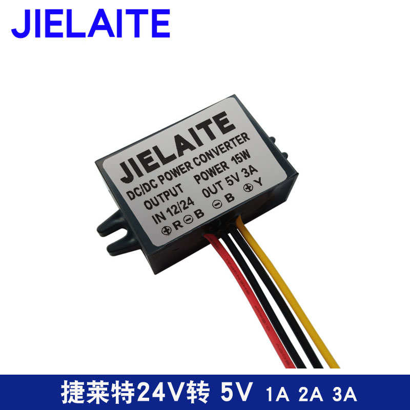 12V-90V转5V3A电源降压器36V变5V车载电源转换器直流降压变压模块