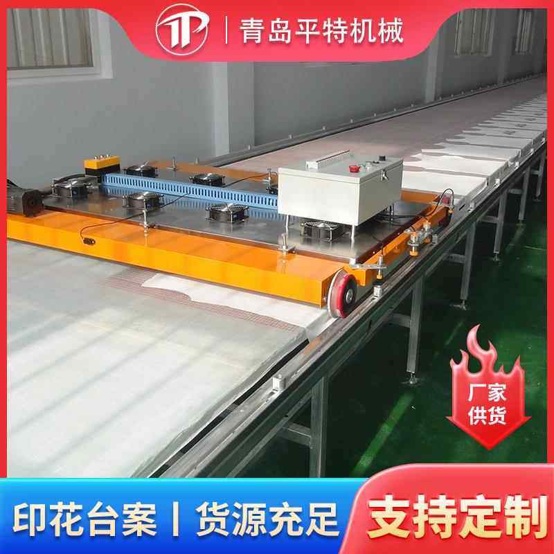 印花台案自动电动轨道玻璃印花台板服装印硅胶印刷烘干机印花台案,五金/工具,工作台/防静电工作台/重型工作台,淘宝优惠券,粉丝福利购,淘宝优惠卷