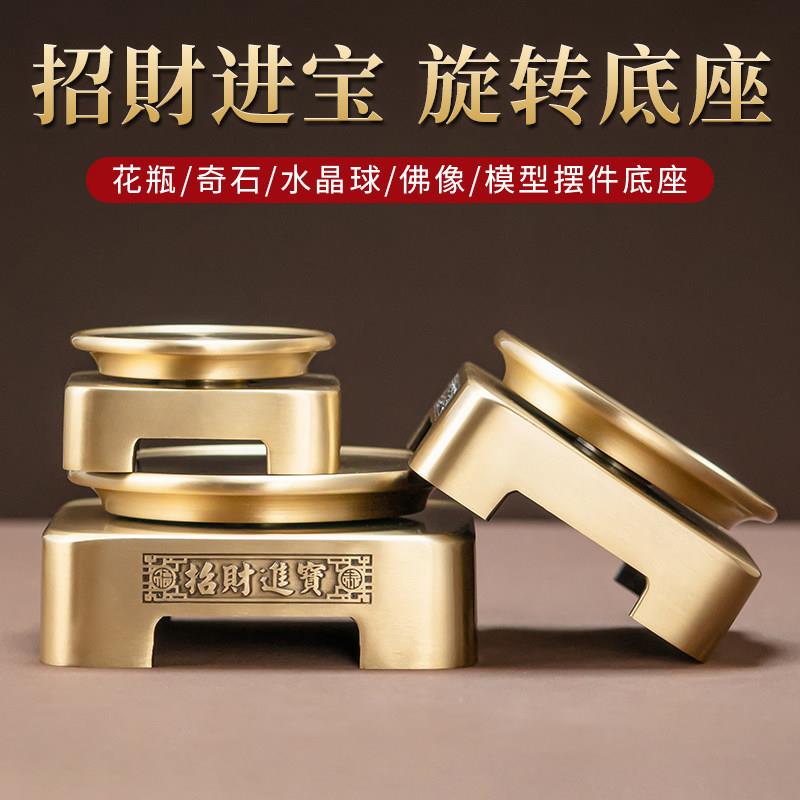 黄铜可旋转招财进宝底座花瓶香薰炉奇石头客厅玄关办公室装饰摆件