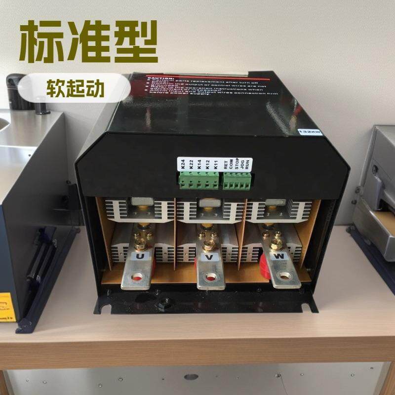 直销厂家专业制造商无锡西普达XPD015B-3软启动智能内置智能控制