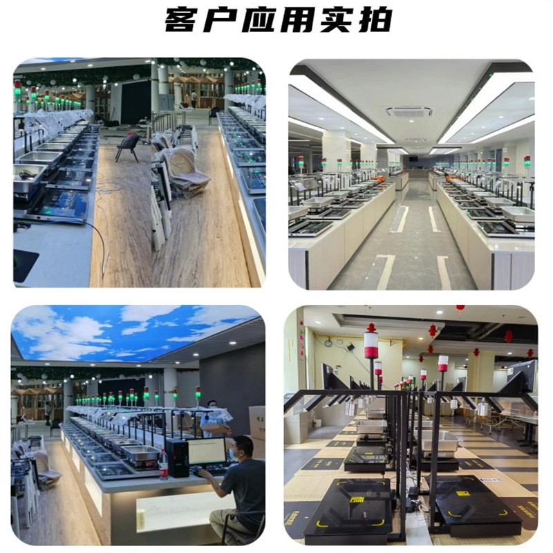 智慧食堂秤智能识别扫码称重结算电子秤自助餐厅饭堂称重解决方案