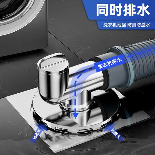 洗衣机下水管地漏接头洗澡地面双排水阳台防臭溢两用卫生间三通盖