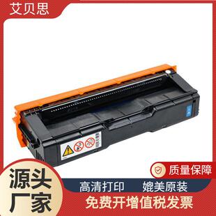 C1020MFP多功能一体机彩色墨盒碳粉打印机 适用京瓷TK150硒鼓FS