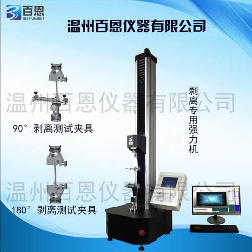 剥离强力机 剥离强度测试仪 附着力（剥离）测试仪 ASTM D2724