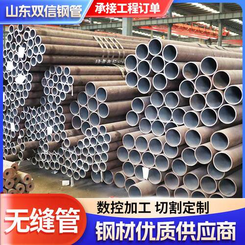 无缝钢管厂家供应Q355低合金大口径无缝钢管建筑建材用无缝钢管