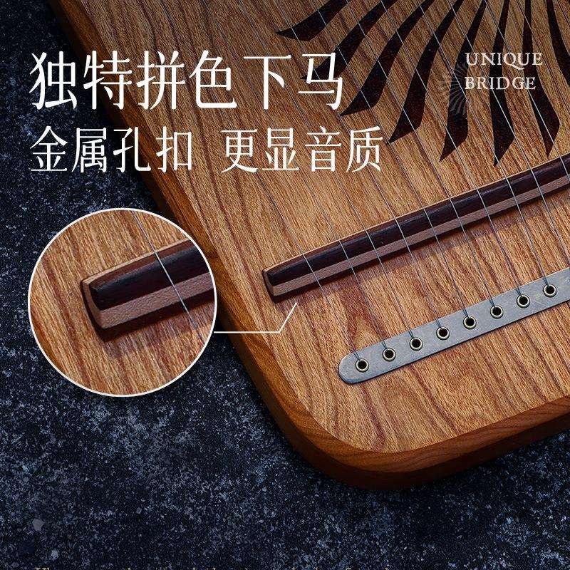 鲁儒莱雅琴19音初学者乐器箱式小竖琴便携式lyre里拉琴易学现货