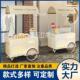 可移动店铺装 车婚礼氛围摊位车街景售卖餐车 饰手推车户外商场促销