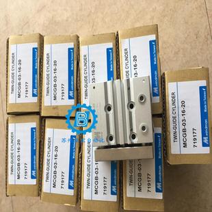 132 15MCJA 30M 金器MINDMA治N具气无品牌 3缸MCJA