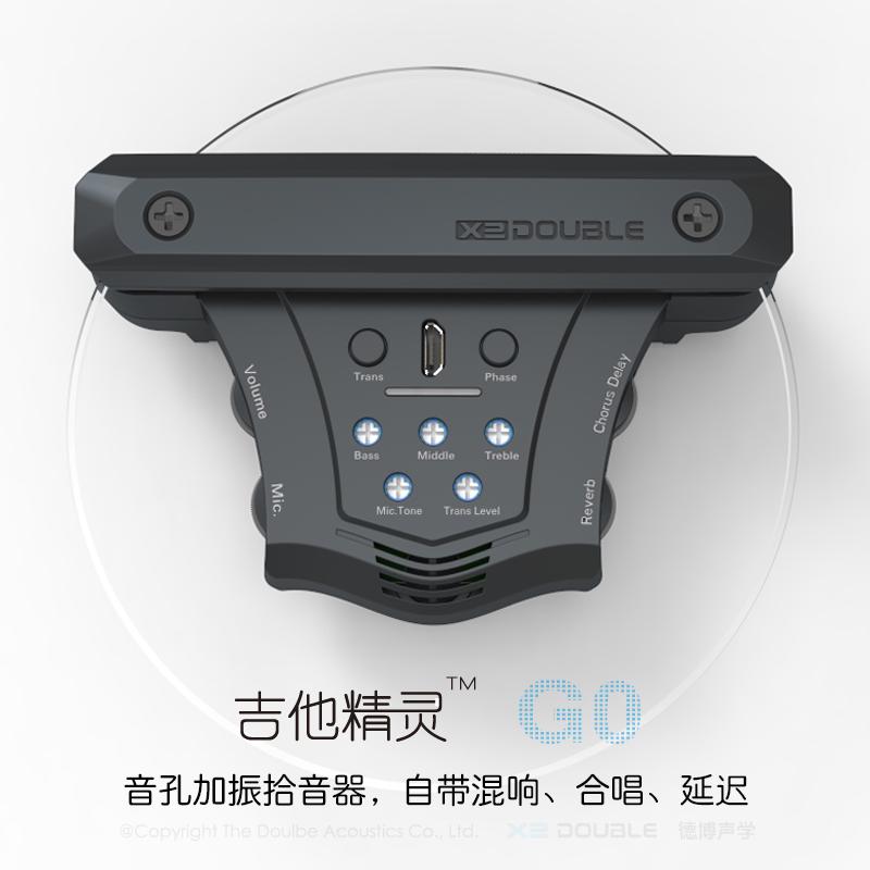 DOUBLE吉他精灵G0加振拾音器民谣木吉他免开孔