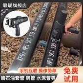 S3手持喷码 机6cm 无缝钢管 水泥管道等 专喷电线杆 石油套管