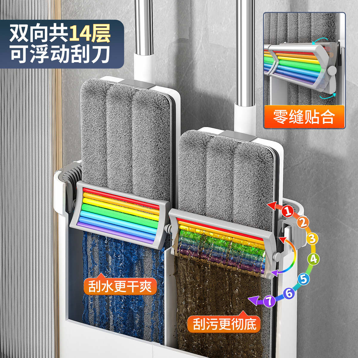 一拖净窄缝平板拖把家用可刮水2024新款拖布免手洗拖地