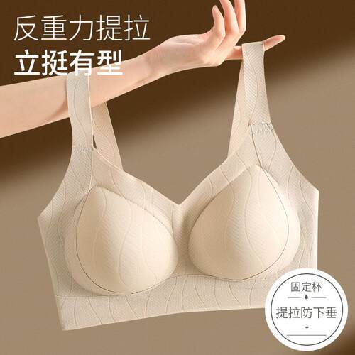 Seamless lingerie women's cup soft support vest style bra