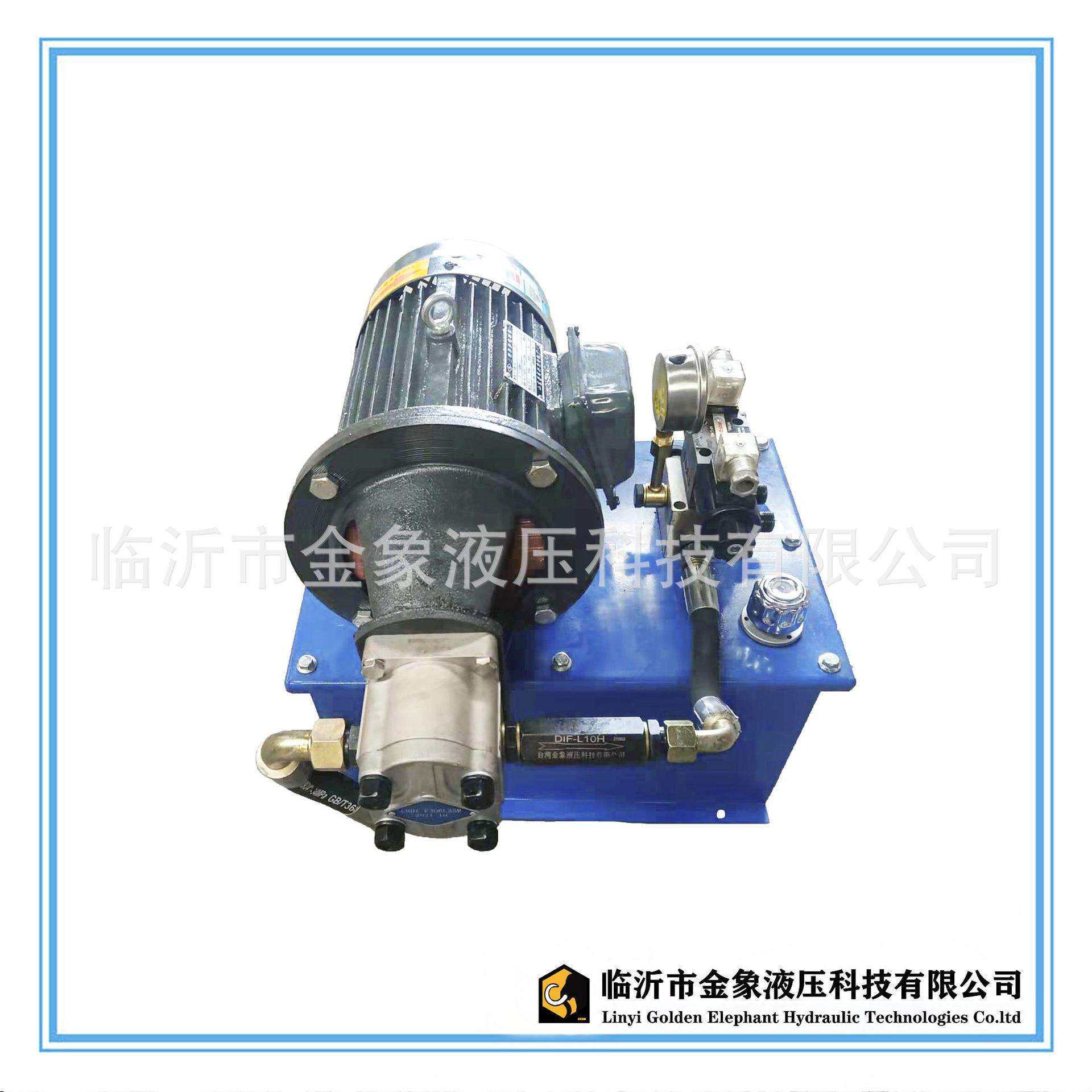 液压系统液压优工泵站3KW卧六通径一连低噪齿轮泵3系列25L液压站