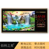佰科之星电子万年历挂钟家用客厅壁挂日历时钟新款 简约静音夜光表