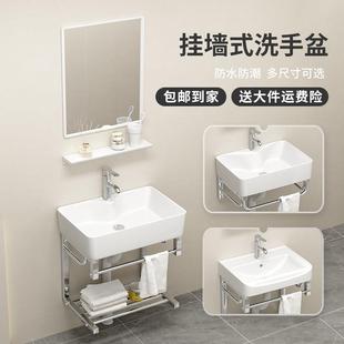 挂墙式洗手盆小户型洗面池简易洗手盆迷你阳台厕所家用陶瓷面盆
