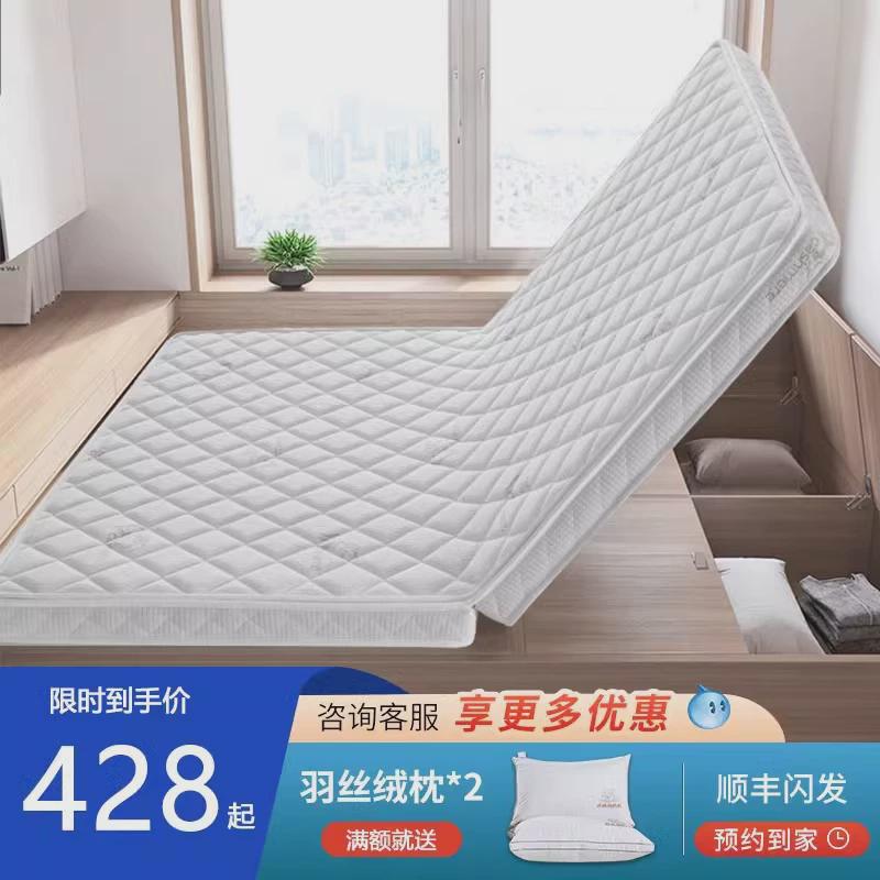 学生床垫椰棕垫子榻榻米乳胶折叠老人儿童床垫任意尺寸家用宿舍学