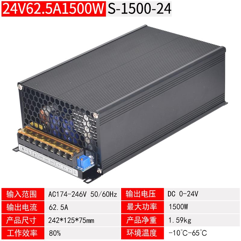 正品220转12V2W4V536V8伏大功率开关电源00W1000W15040工控直流变