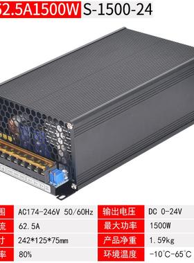 正品220转12V2源4V036V48伏大功率开关电5W00W1001500W工控直流变