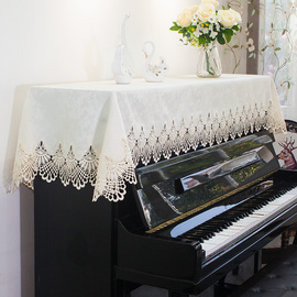 高档欧式布艺钢琴，罩现代简约钢琴巾，半罩桌布垫电子琴防尘全罩盖布