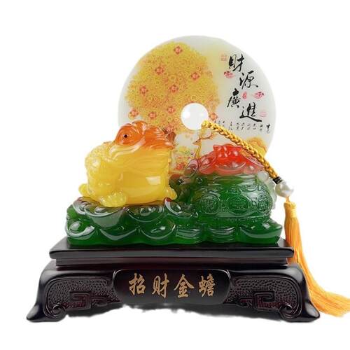 金蟾摆件树脂仿玉招财金蝉客厅酒柜乔迁装饰品开业前台招财礼品