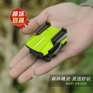 迷你无人机儿童网红爆款 2024年新款 玩具飞机遥控航拍器小型直升